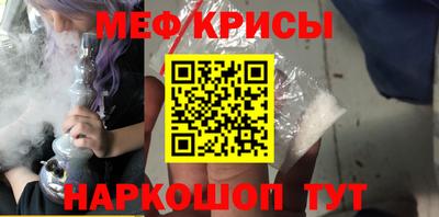 метадон Апшеронск