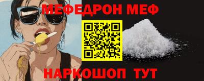 первитин Аргун