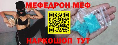 первитин Аргун