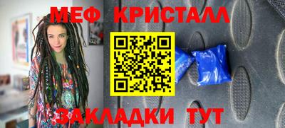 метадон Апшеронск