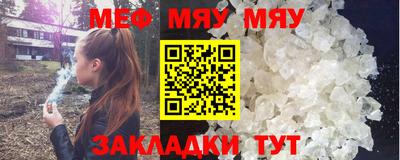метадон Апшеронск