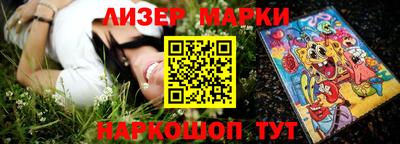 метадон Апшеронск