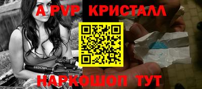 метадон Апшеронск