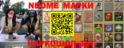 метадон Апшеронск