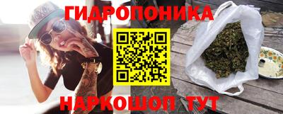 мяу мяу кристалл Балахна