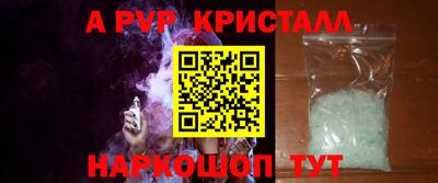 метадон Апшеронск