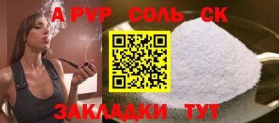 первитин Аргун
