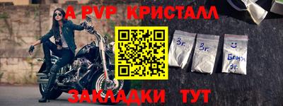 первитин Аргун