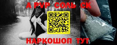 первитин Аргун