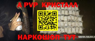 метадон Апшеронск