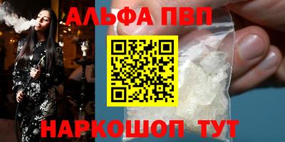 первитин Аргун