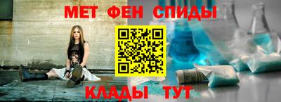 первитин Аргун