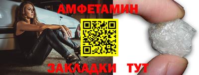 первитин Аргун