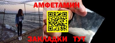 мефедрон Балаково