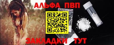 метадон Апшеронск