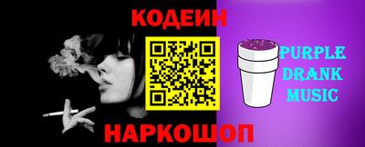 метадон Апшеронск