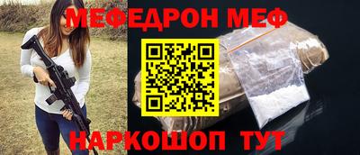 метадон Апшеронск