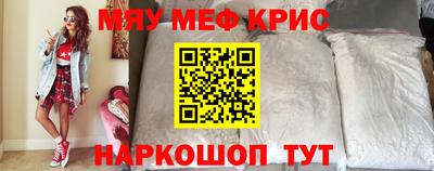 первитин Аргун