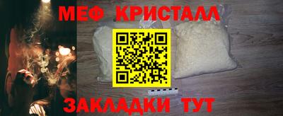 метадон Апшеронск