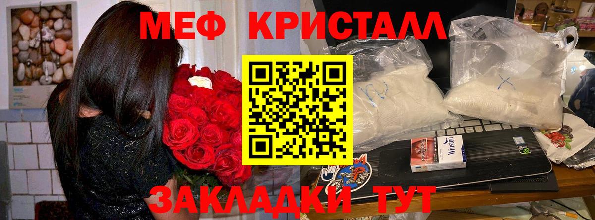 KRAKEN как войти  МЕФ  наркотики  Астрахань  МЕФ mephedrone  Вход с VPN  МЕФ мяу мяу 