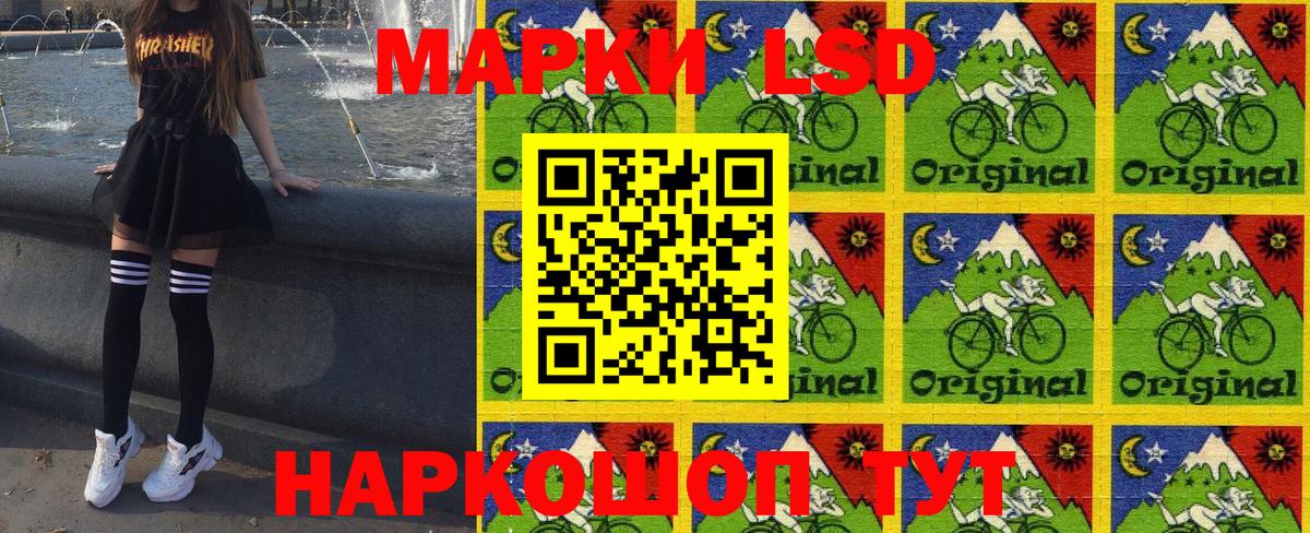 Марки NBOMe  Марки NBOMe 1500мкг  Астрахань  Вход с VPN  Марки NBOMe 1500мкг 