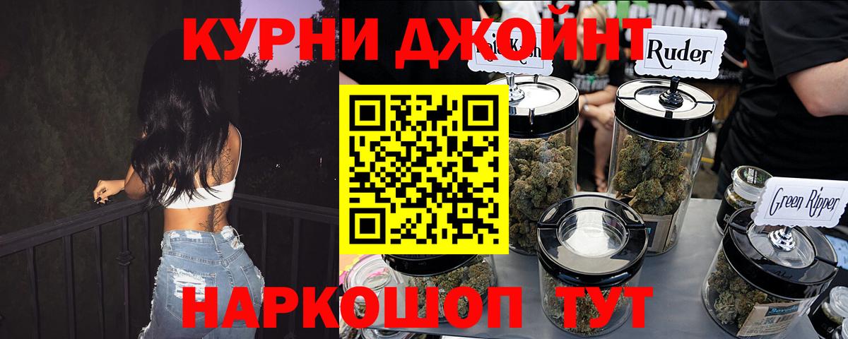 Конопля гибрид Астрахань